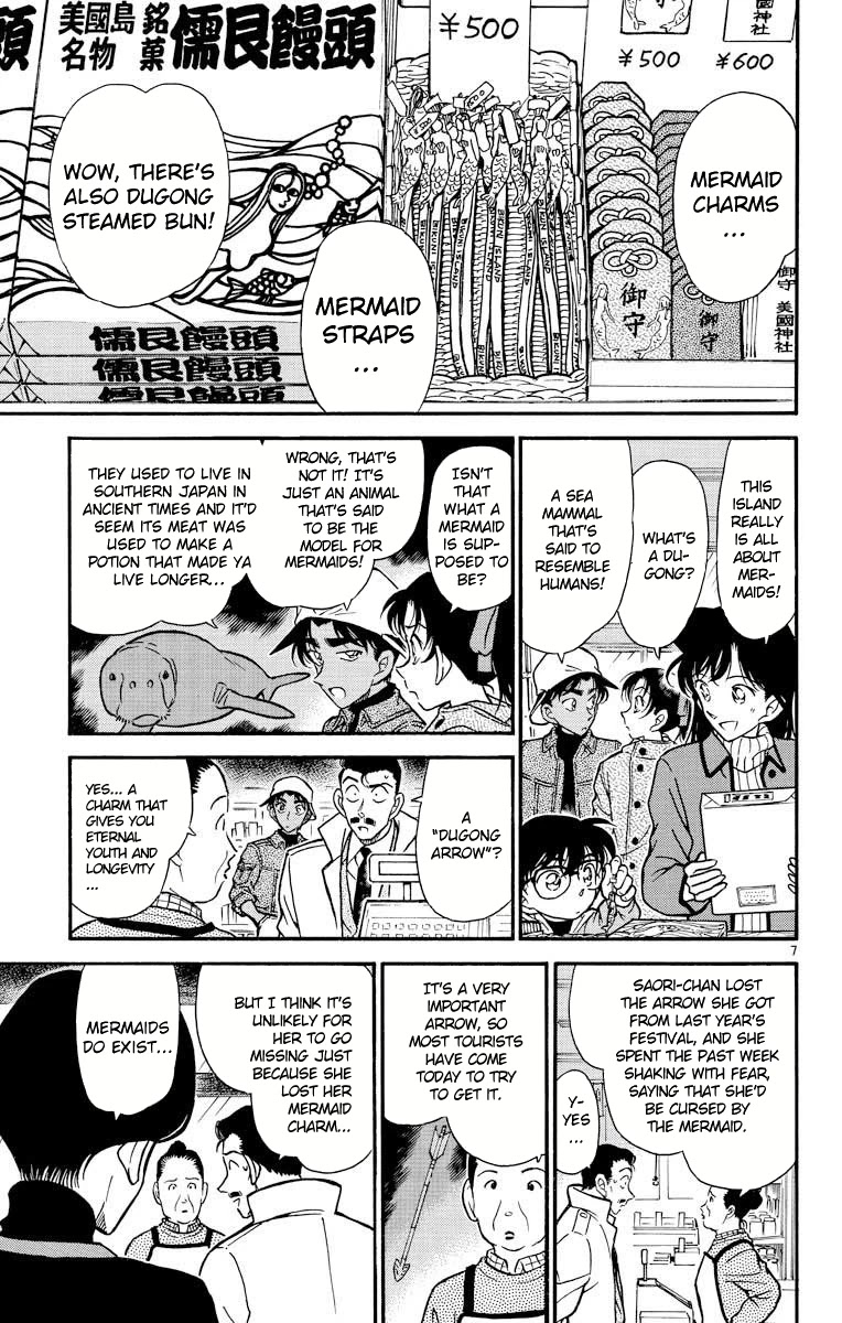 Detective Conan Chapter 279 page 8 - Chapter 279: The Mermaid's Curse