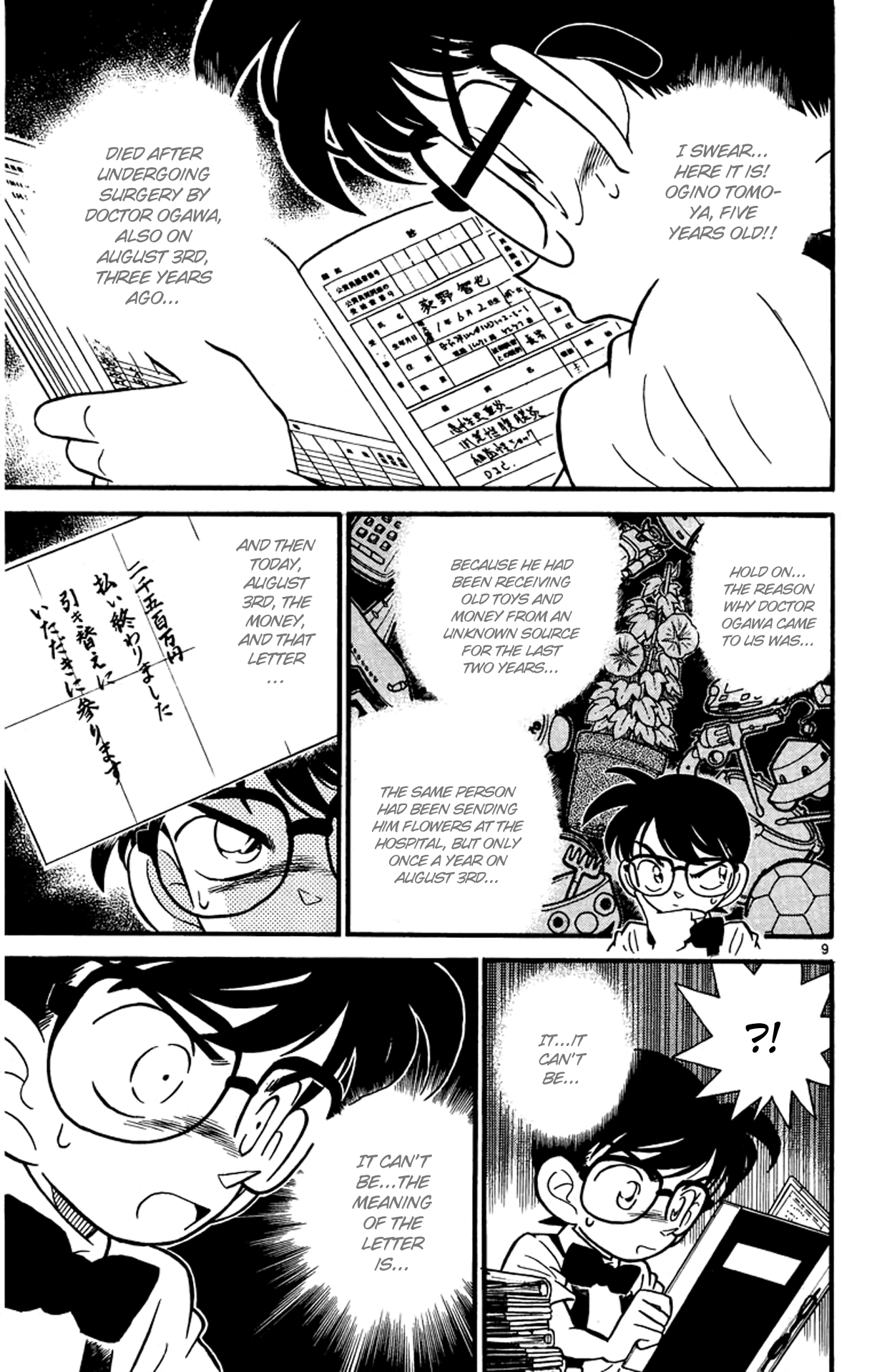 Detective Conan Chapter 28 page 10 - Chapter 28: The Mystery of August 3rd