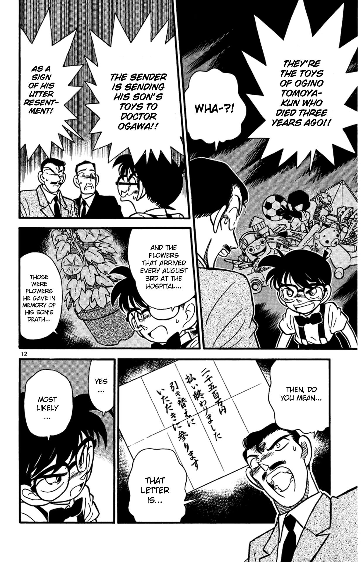 Detective Conan Chapter 28 page 13 - Chapter 28: The Mystery of August 3rd