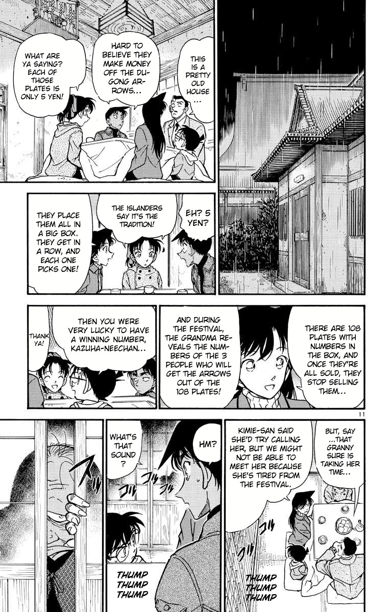 Detective Conan Chapter 280 page 12 - Chapter 280: Mikoto-sama's Prophecy