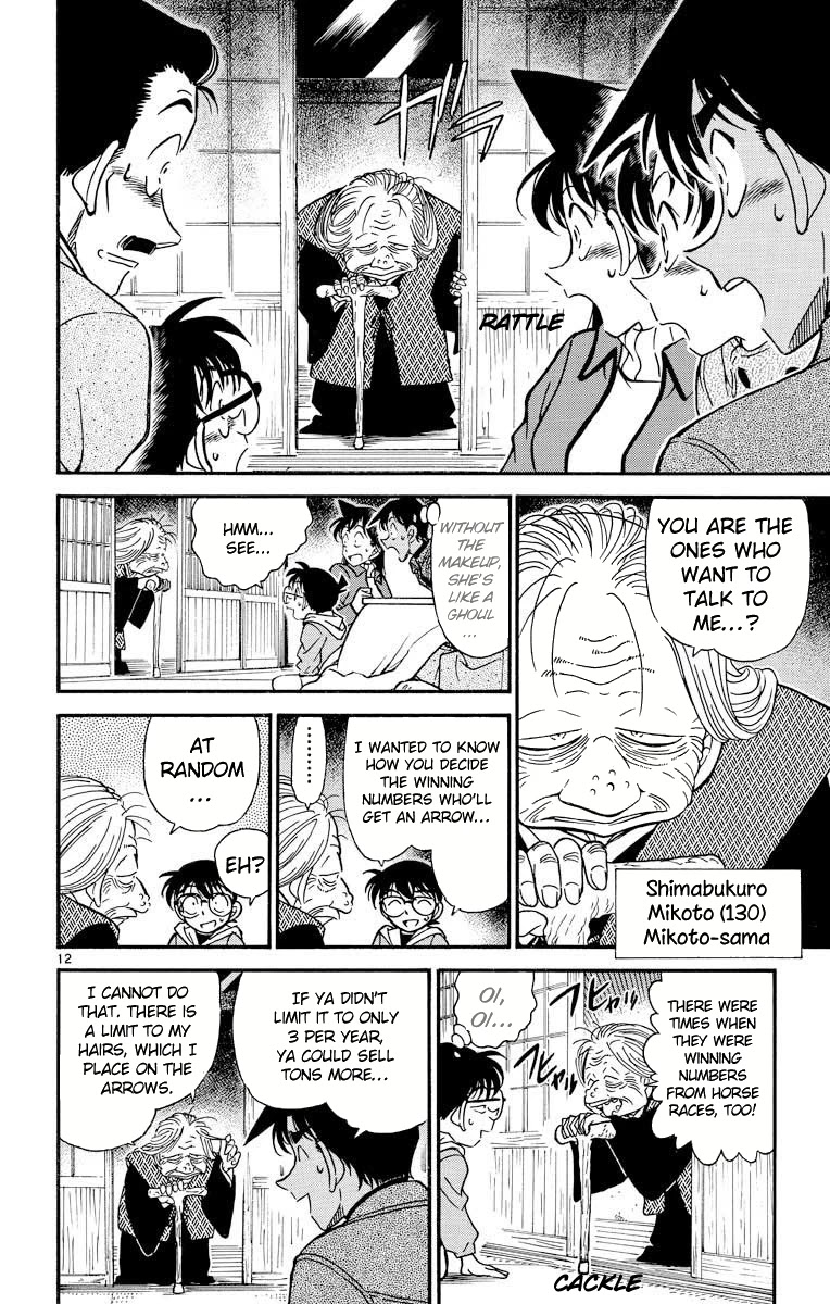 Detective Conan Chapter 280 page 13 - Chapter 280: Mikoto-sama's Prophecy