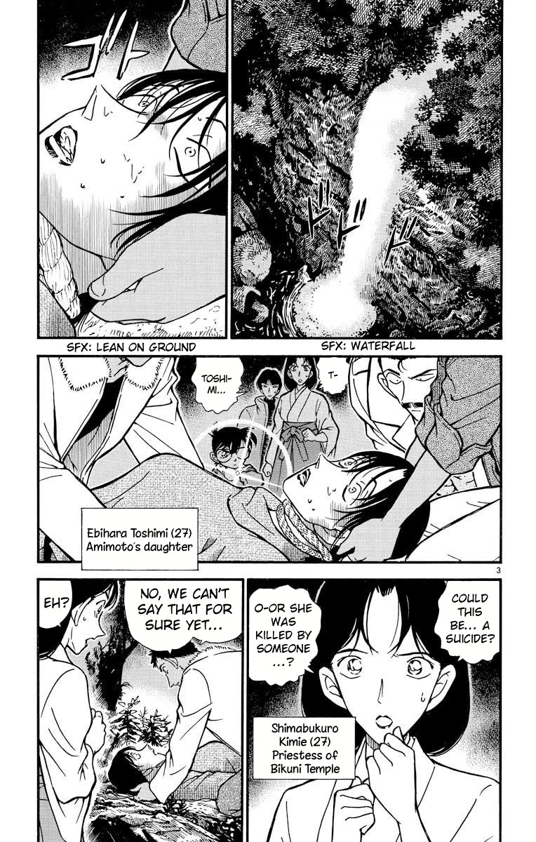 Detective Conan Chapter 280 page 4 - Chapter 280: Mikoto-sama's Prophecy