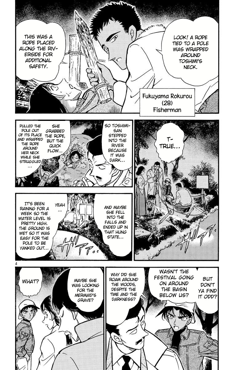 Detective Conan Chapter 280 page 5 - Chapter 280: Mikoto-sama's Prophecy