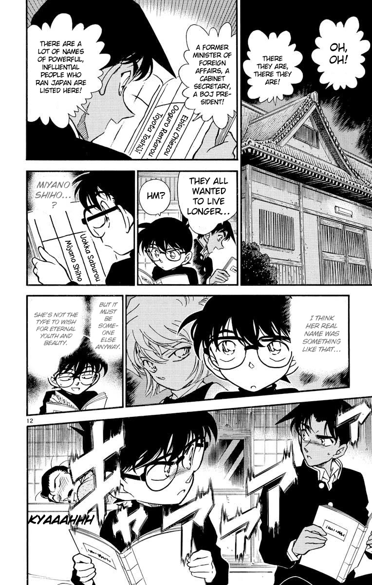 Detective Conan Chapter 281 page 13 - Chapter 281: The Demon's Arrow