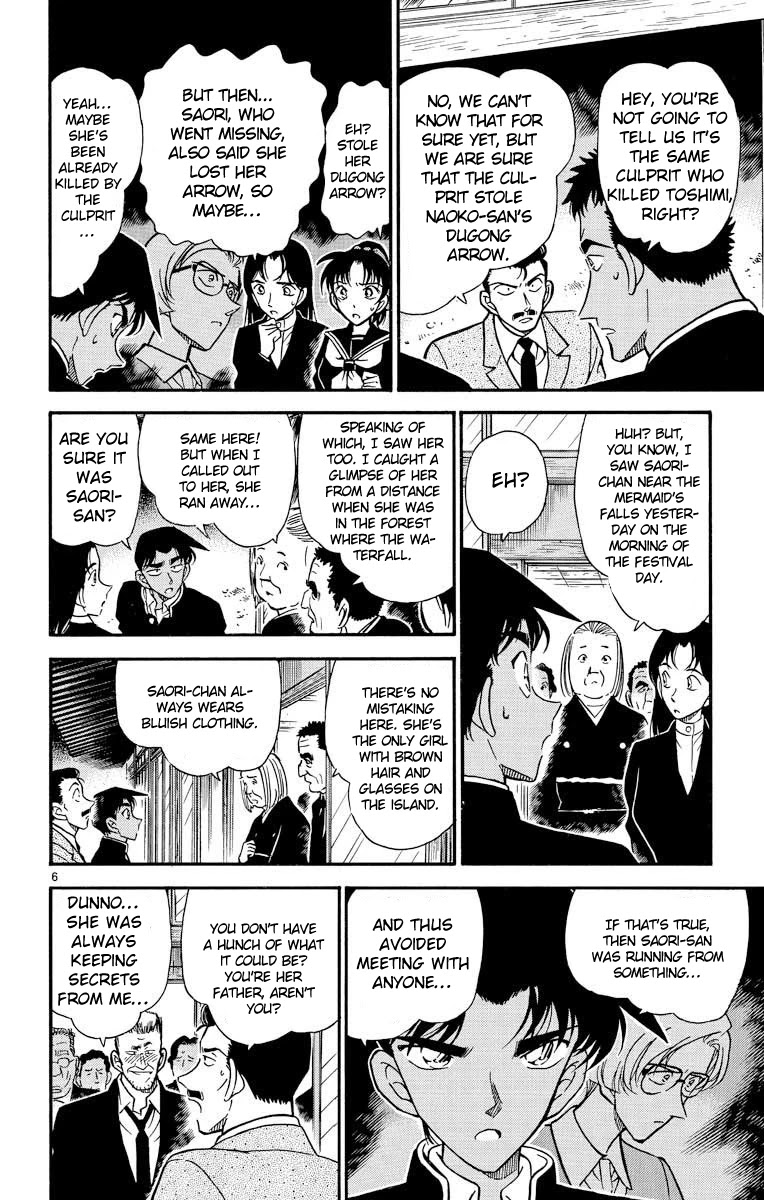 Detective Conan Chapter 281 page 7 - Chapter 281: The Demon's Arrow