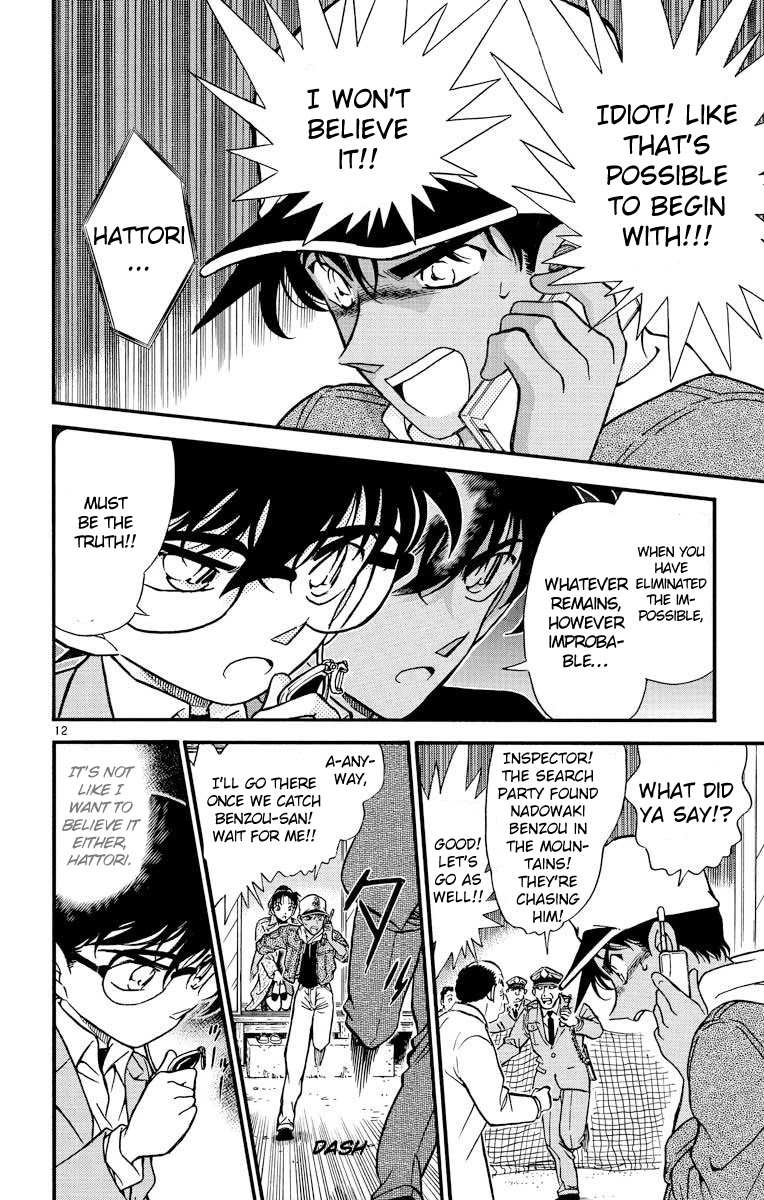 Detective Conan Chapter 282 page 13 - Chapter 282: The Last Arrow