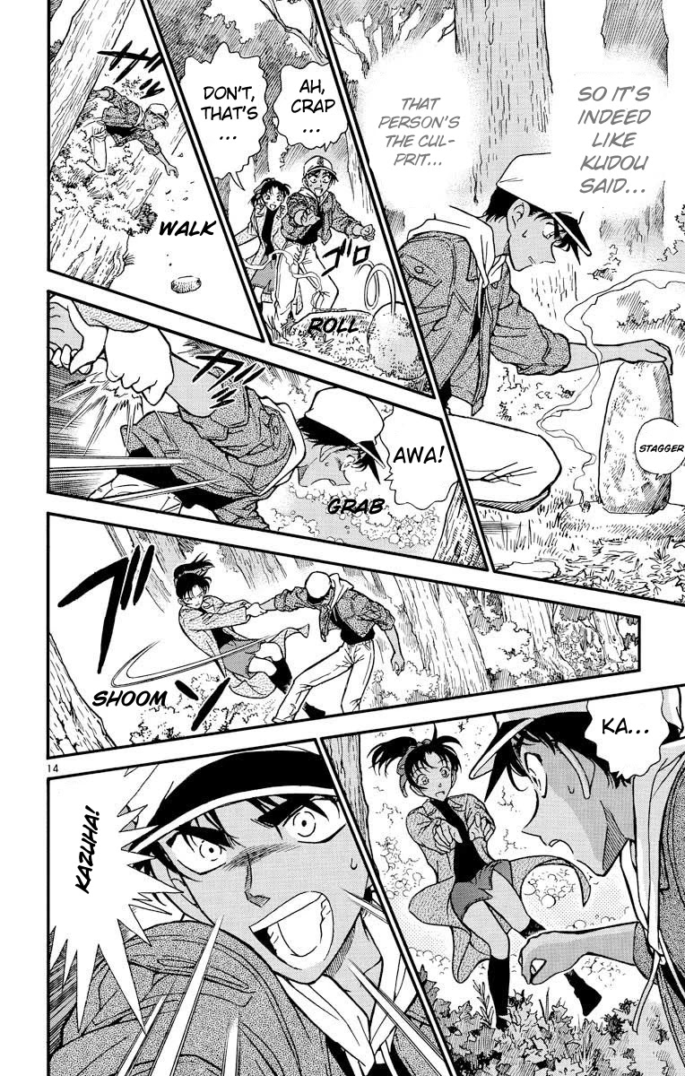 Detective Conan Chapter 282 page 15 - Chapter 282: The Last Arrow