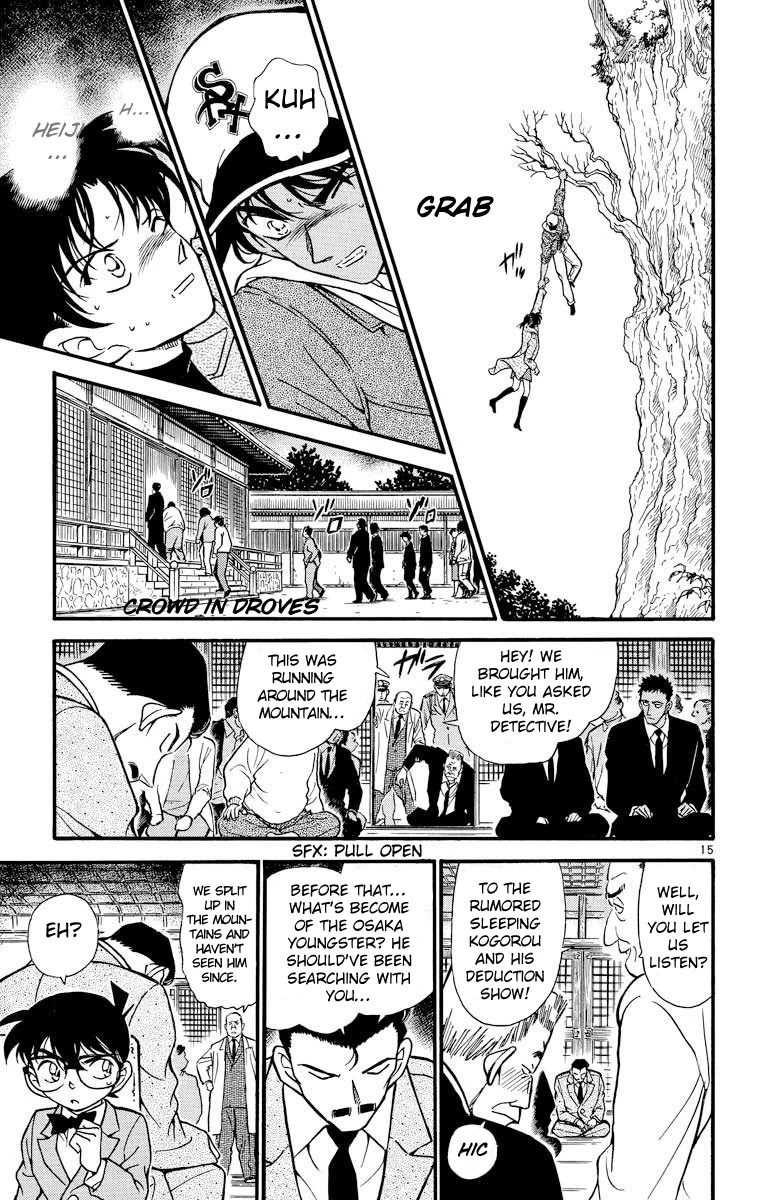 Detective Conan Chapter 282 page 16 - Chapter 282: The Last Arrow