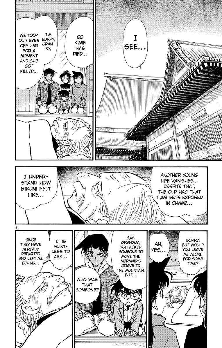 Detective Conan Chapter 282 page 3 - Chapter 282: The Last Arrow