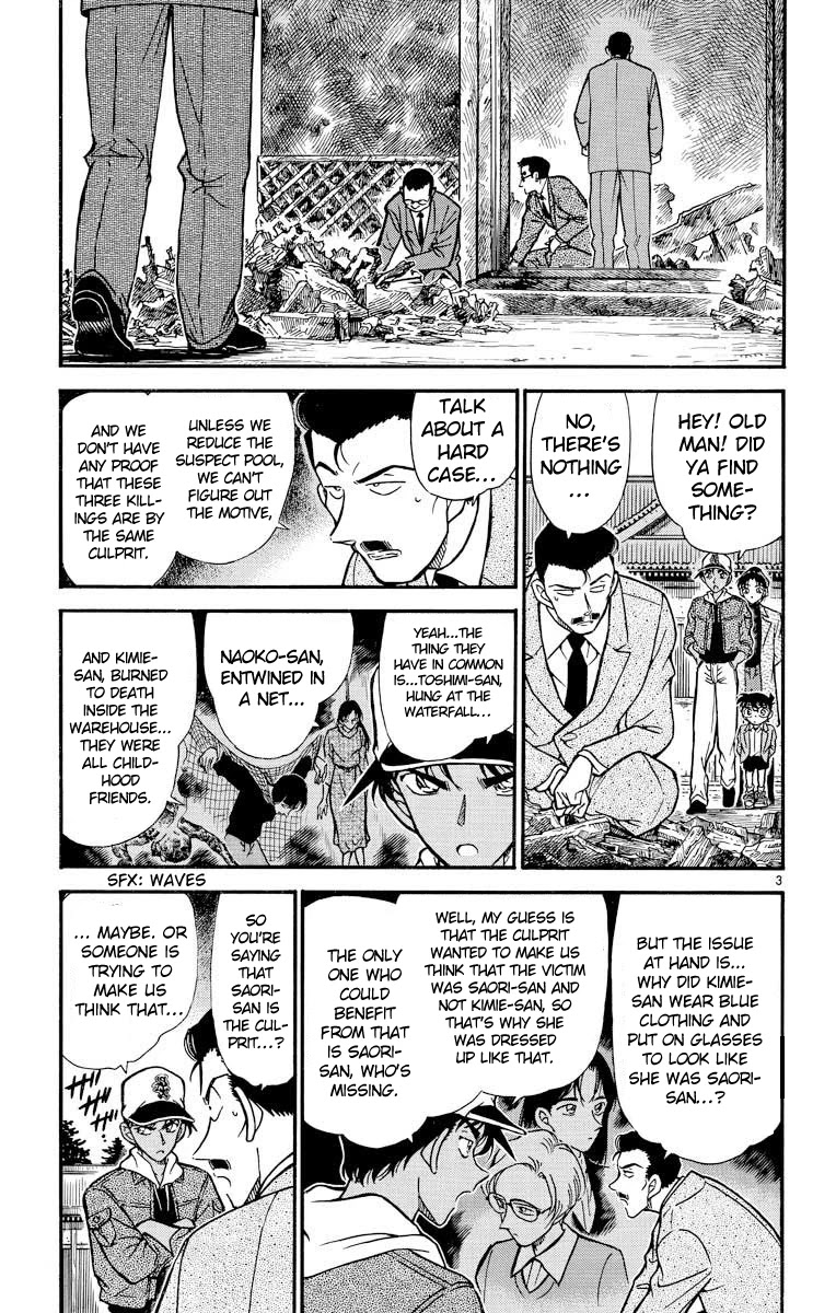 Detective Conan Chapter 282 page 4 - Chapter 282: The Last Arrow