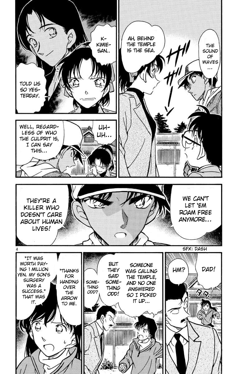 Detective Conan Chapter 282 page 5 - Chapter 282: The Last Arrow