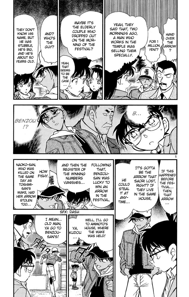 Detective Conan Chapter 282 page 6 - Chapter 282: The Last Arrow