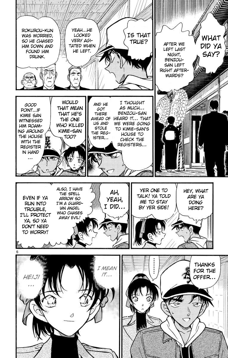 Detective Conan Chapter 282 page 7 - Chapter 282: The Last Arrow