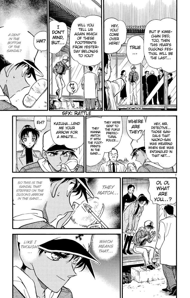 Detective Conan Chapter 282 page 8 - Chapter 282: The Last Arrow