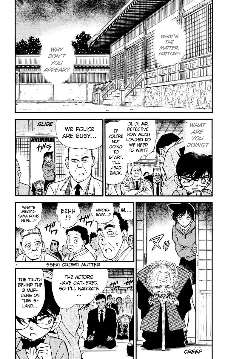 Detective Conan Chapter 283 page 5 - Chapter 283: Unrewarded Heart