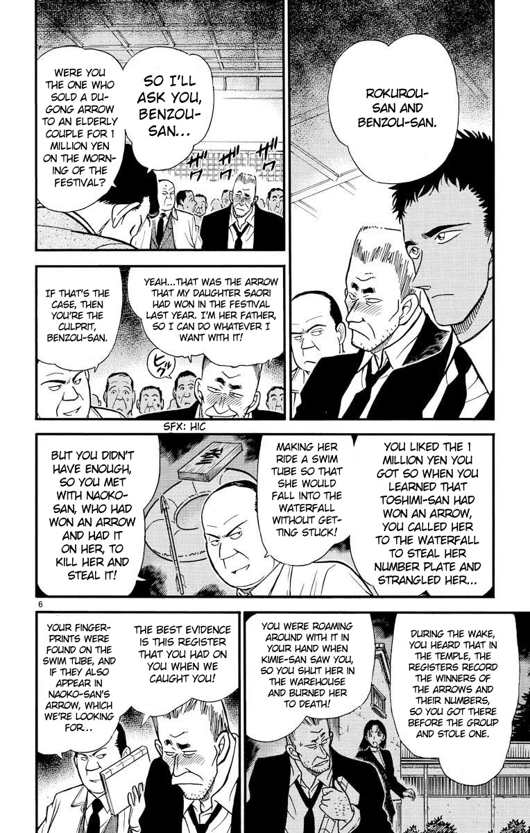 Detective Conan Chapter 283 page 7 - Chapter 283: Unrewarded Heart