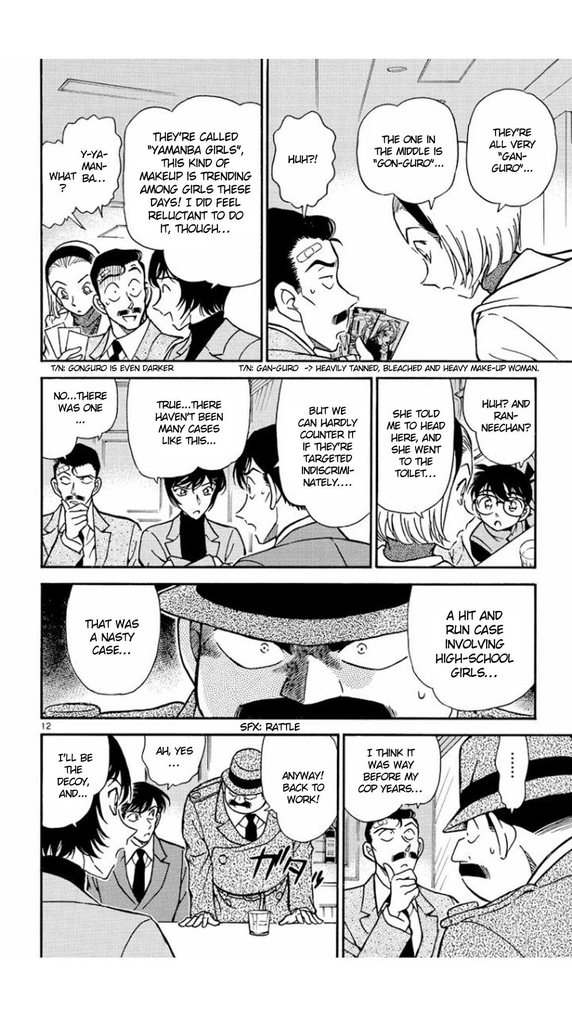 Detective Conan Chapter 284 page 13 - Chapter 284: The Closed Secret