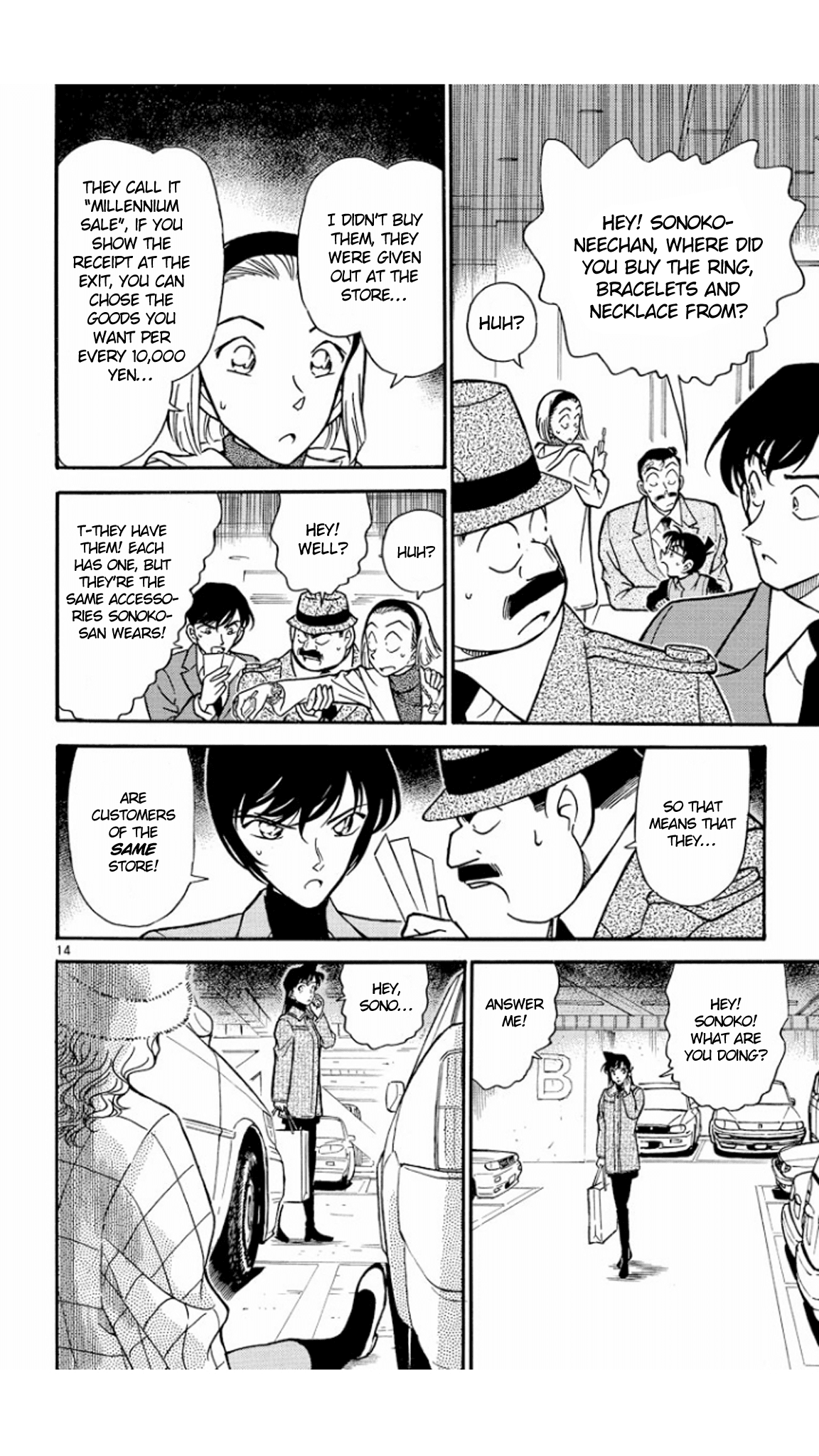 Detective Conan Chapter 284 page 15 - Chapter 284: The Closed Secret