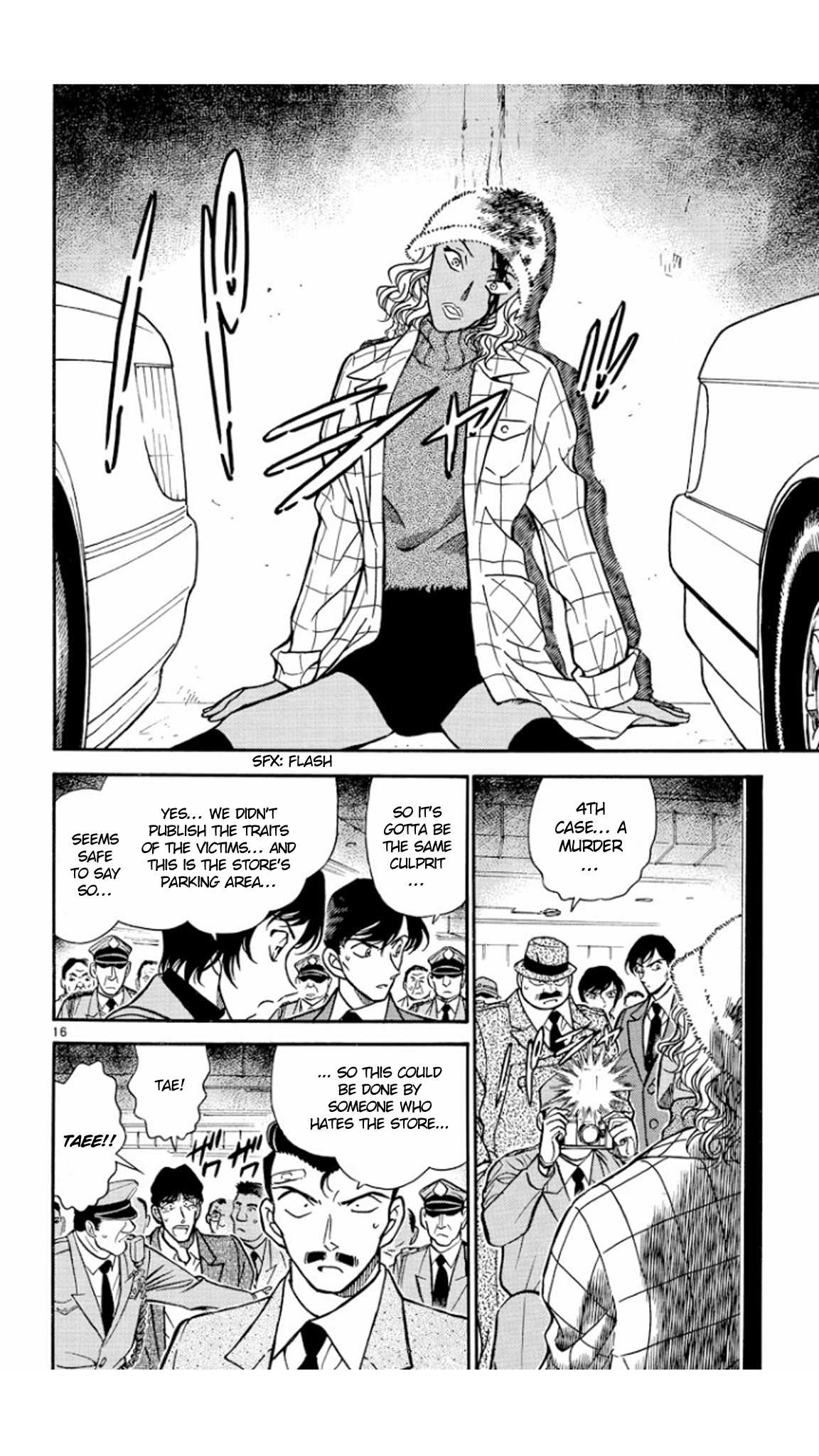 Detective Conan Chapter 284 page 17 - Chapter 284: The Closed Secret