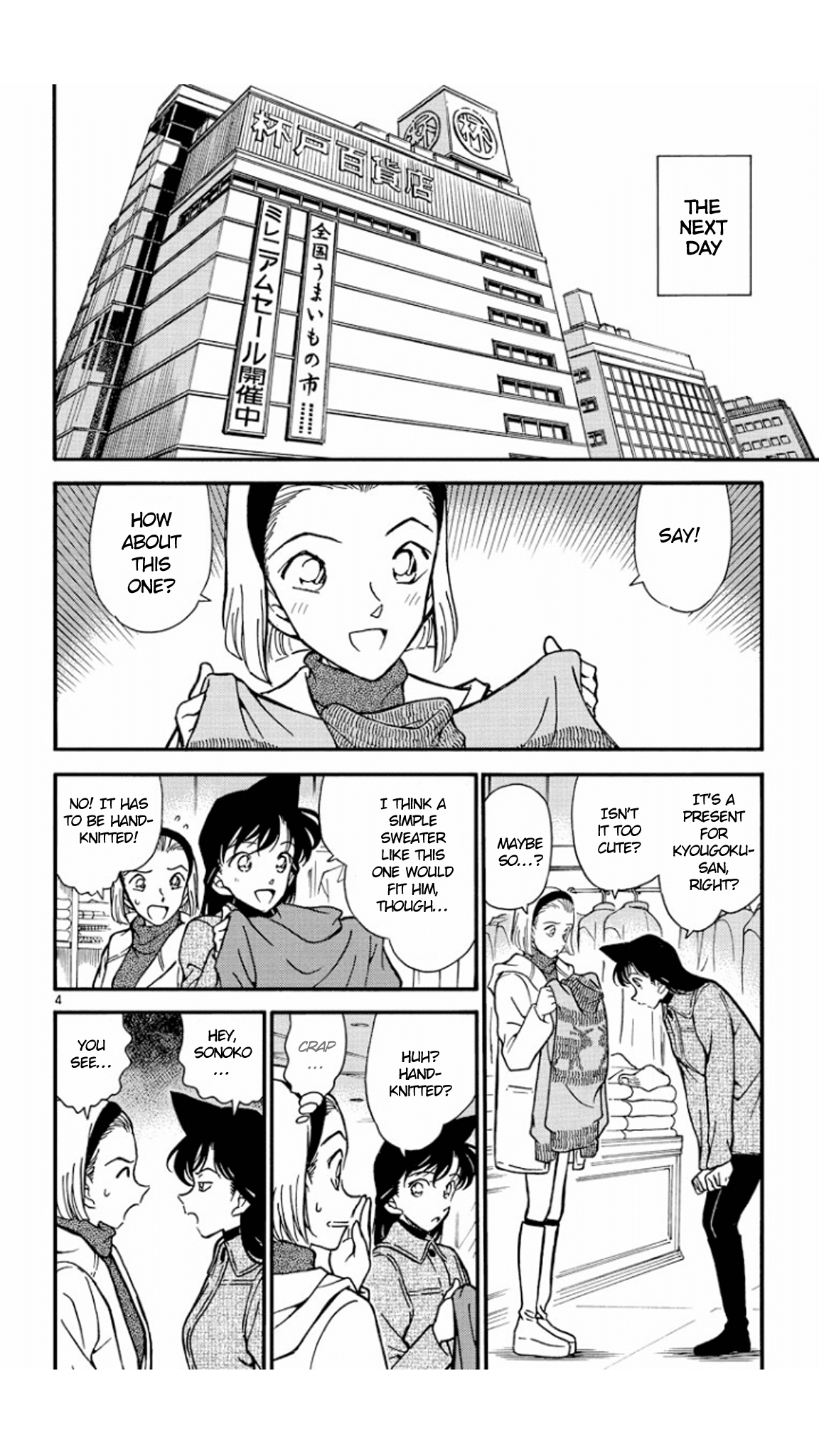Detective Conan Chapter 284 page 5 - Chapter 284: The Closed Secret