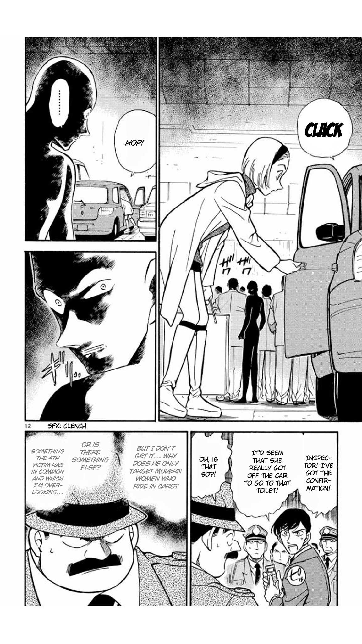 Detective Conan Chapter 285 page 13 - Chapter 285: A Minor Discomfort