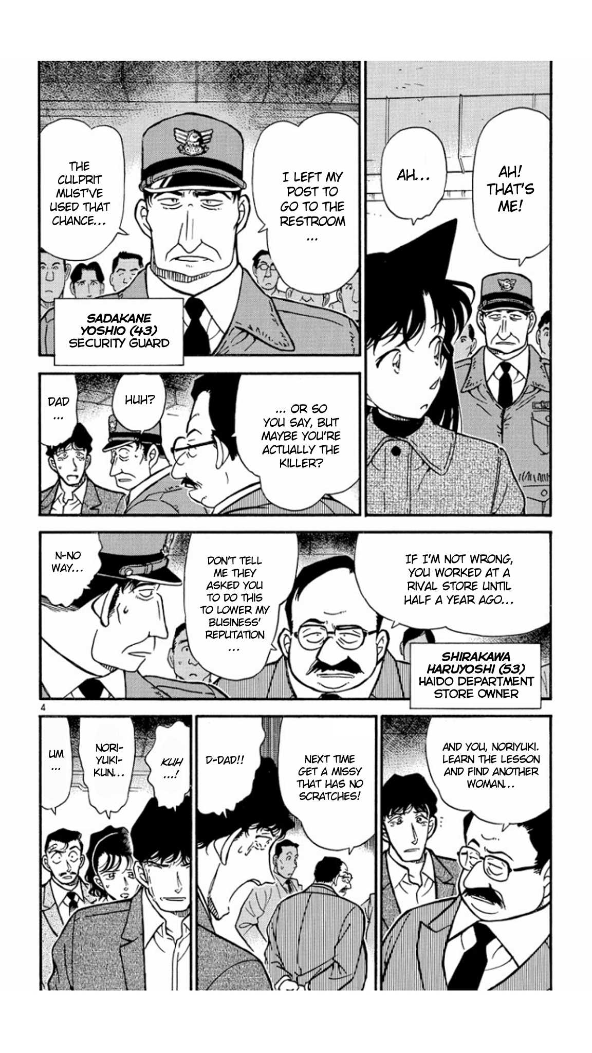 Detective Conan Chapter 285 page 5 - Chapter 285: A Minor Discomfort