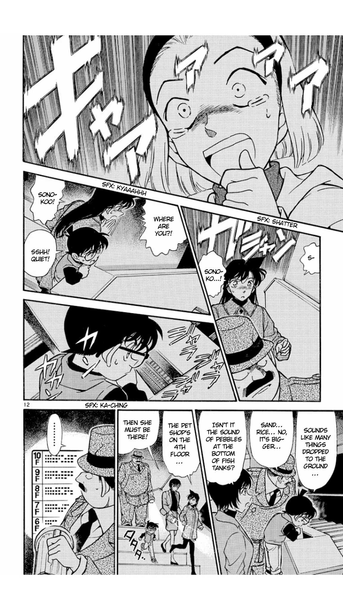 Detective Conan Chapter 286 page 13 - Chapter 286: An Unexpected Reason