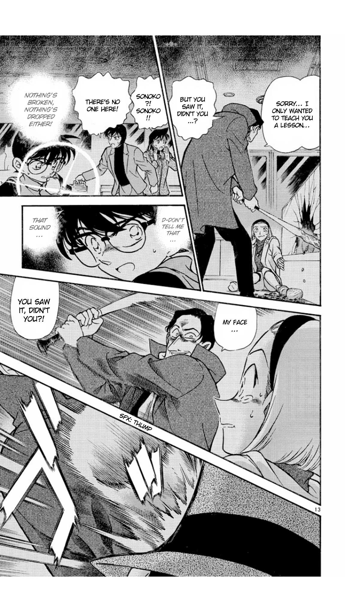 Detective Conan Chapter 286 page 14 - Chapter 286: An Unexpected Reason