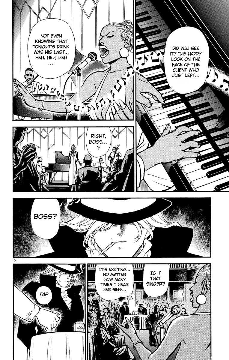Detective Conan Chapter 287 page 3 - Chapter 287: The Invisible Fear