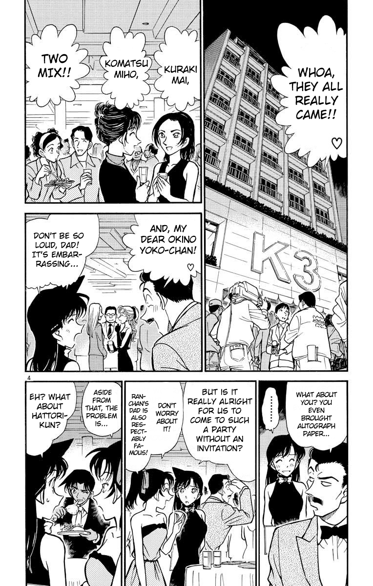 Detective Conan Chapter 293 page 5 - Chapter 293: K-3