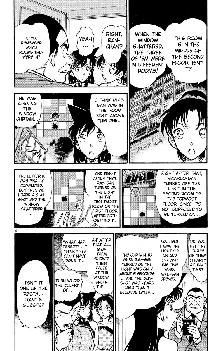 Detective Conan Chapter 294 page 5 - Chapter 294: The Last Possibility