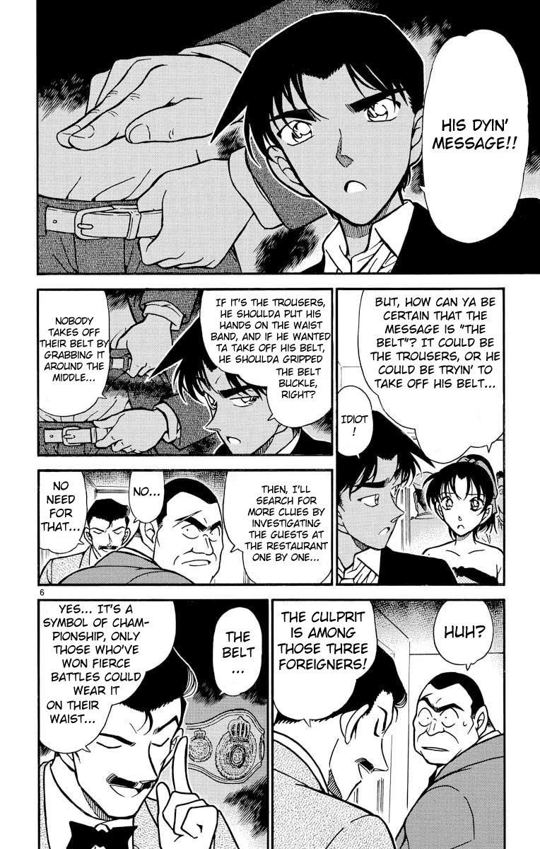 Detective Conan Chapter 294 page 7 - Chapter 294: The Last Possibility