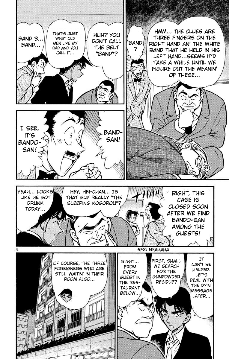 Detective Conan Chapter 294 page 9 - Chapter 294: The Last Possibility