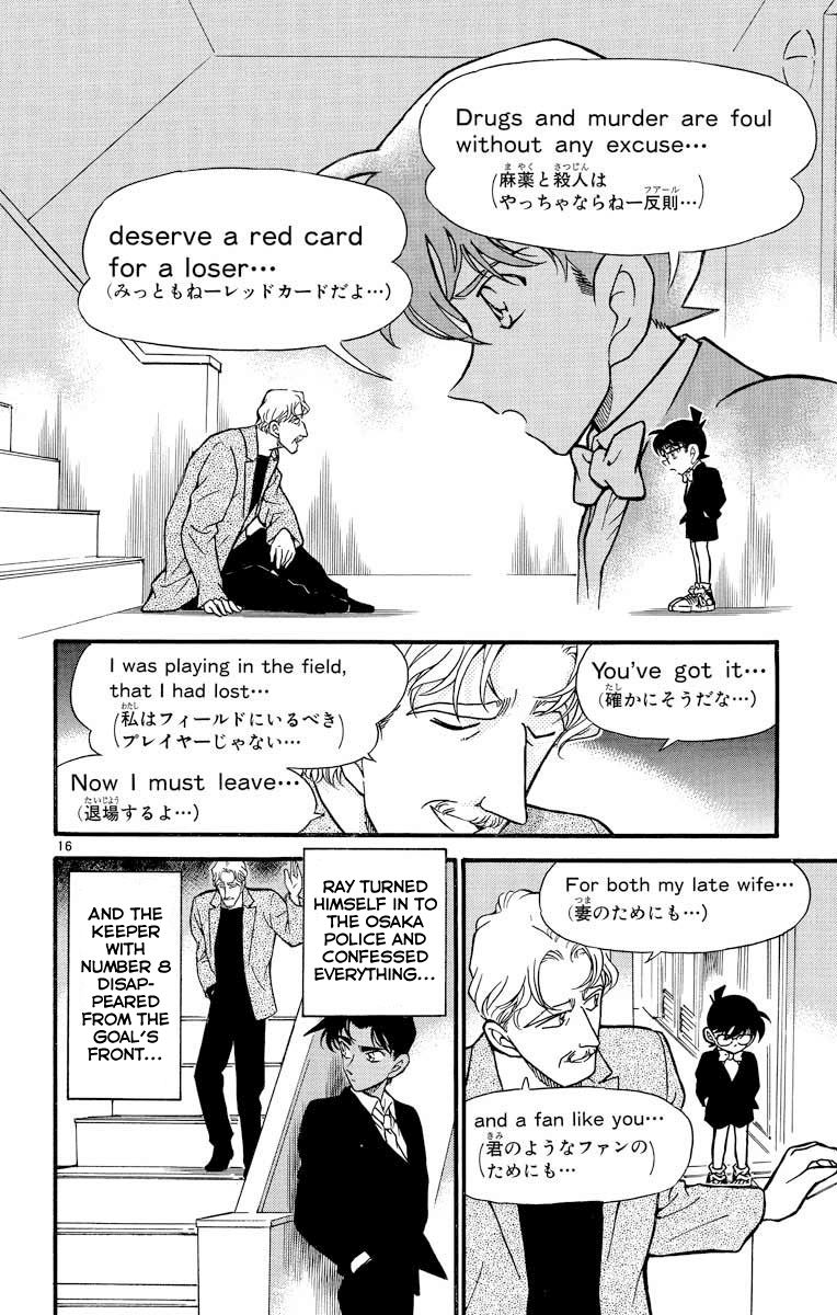 Detective Conan Chapter 295 page 17 - Chapter 295: Red Card