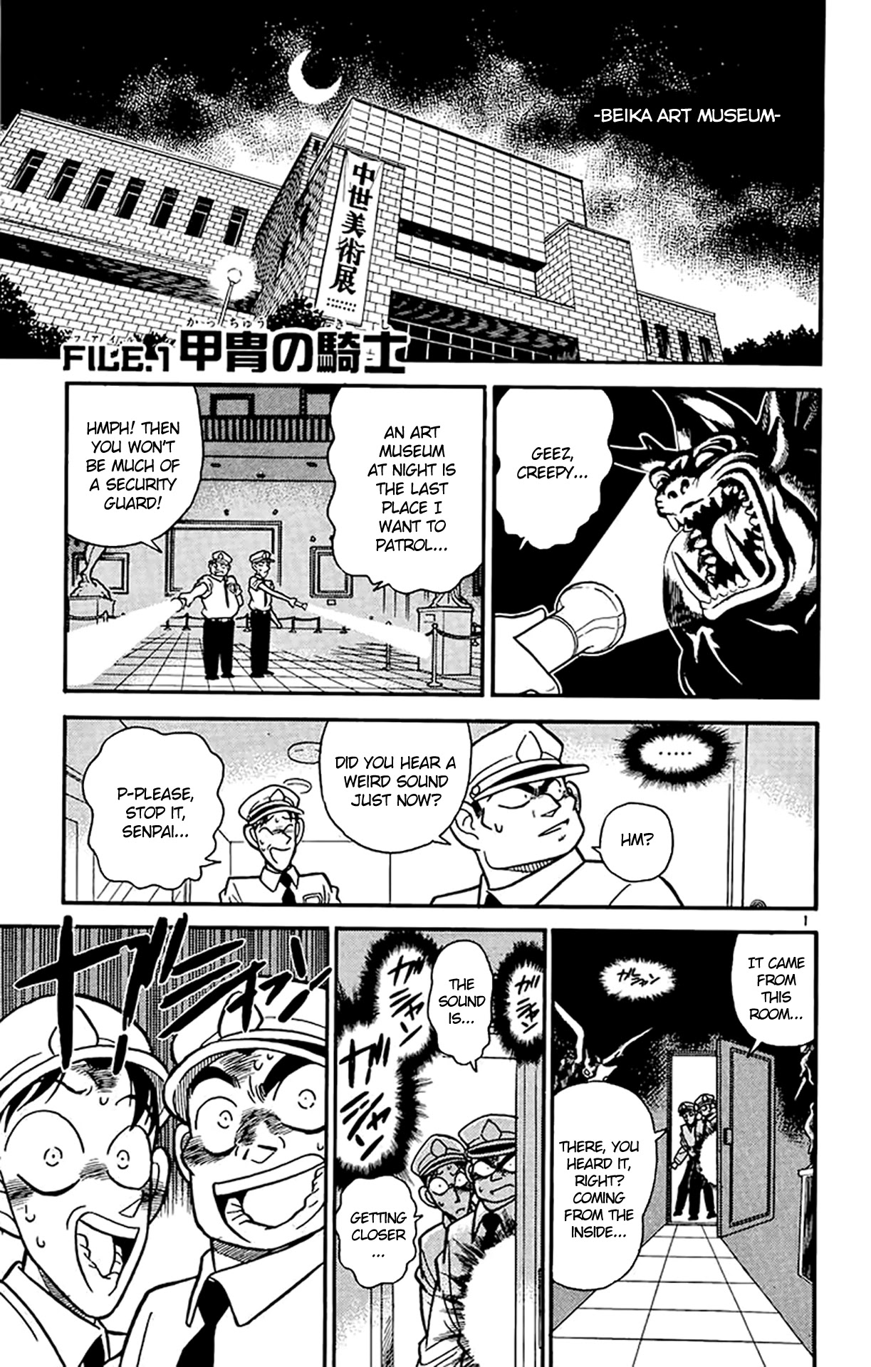 Detective Conan Chapter 30 page 2 - Chapter 30: The Armored Knight