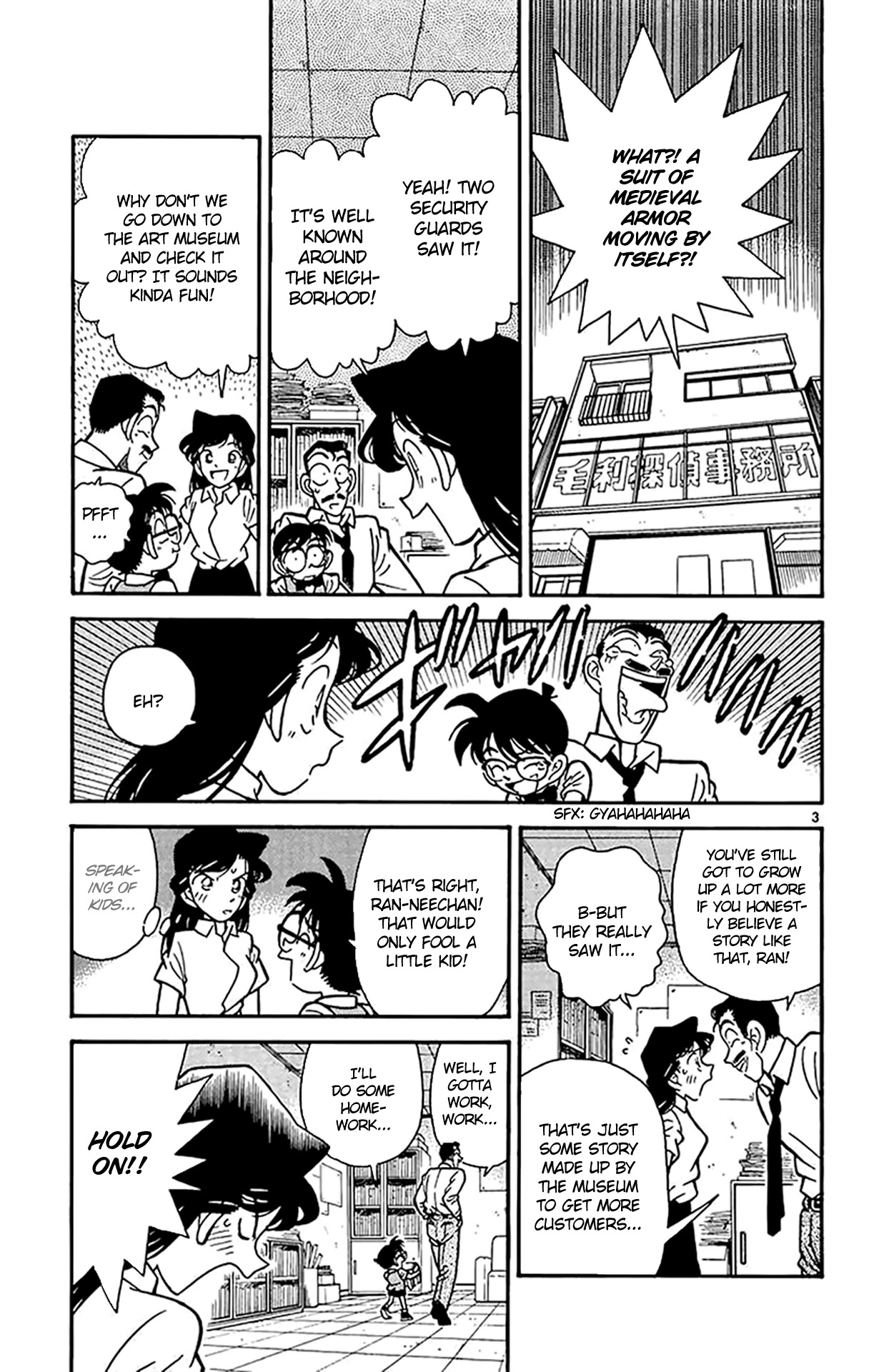 Detective Conan Chapter 30 page 4 - Chapter 30: The Armored Knight