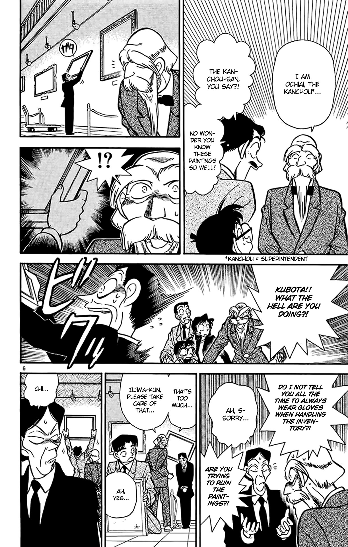 Detective Conan Chapter 30 page 7 - Chapter 30: The Armored Knight