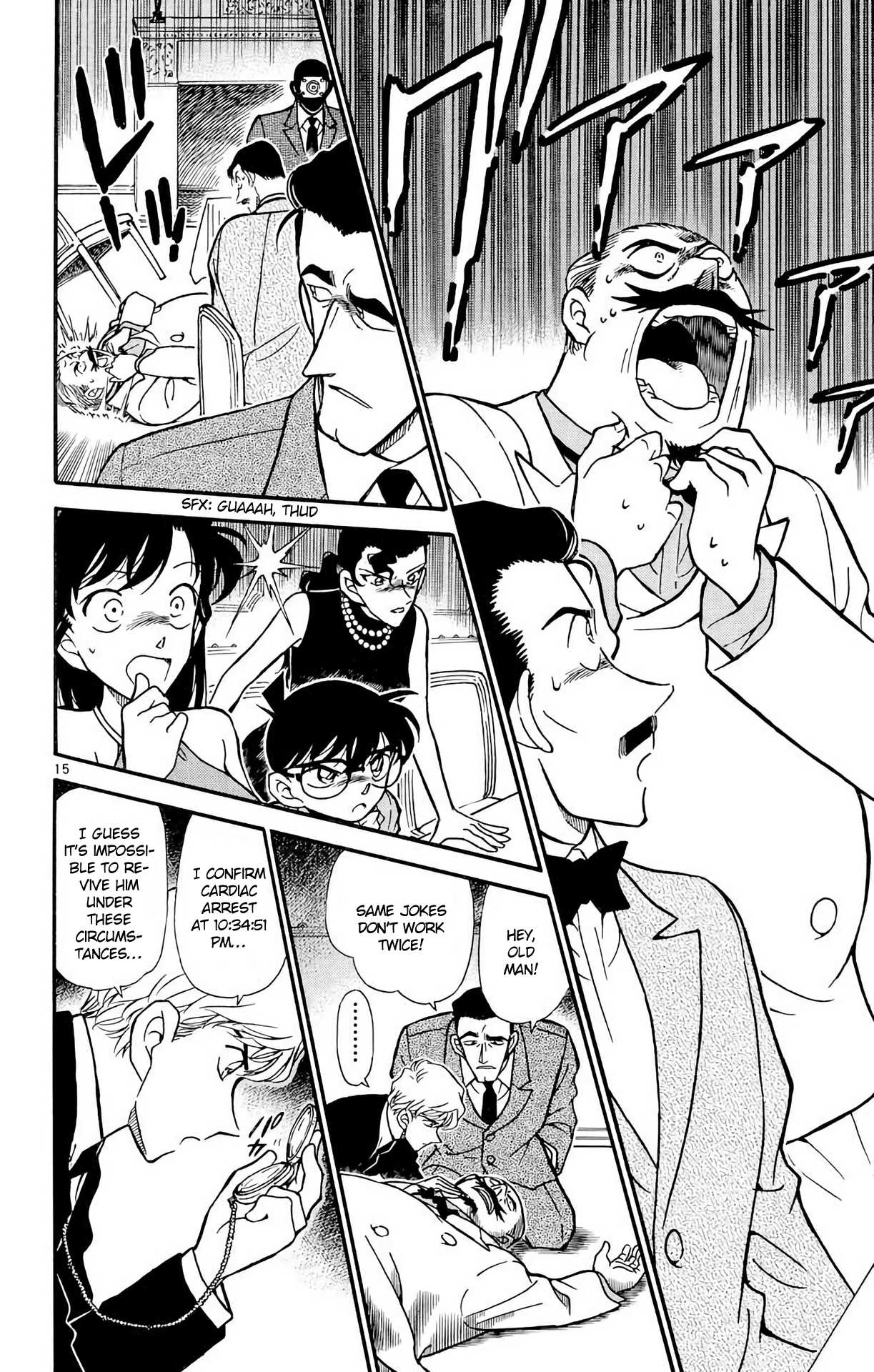 Detective Conan Chapter 300 page 16 - Chapter 300: Tragedy