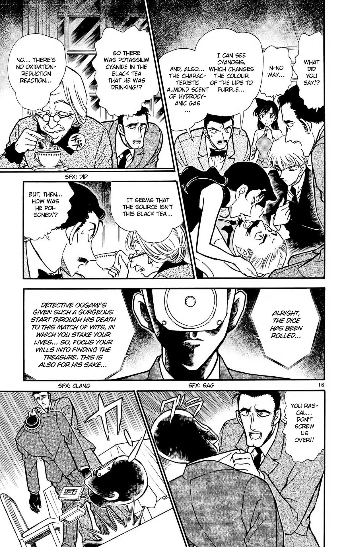 Detective Conan Chapter 300 page 17 - Chapter 300: Tragedy