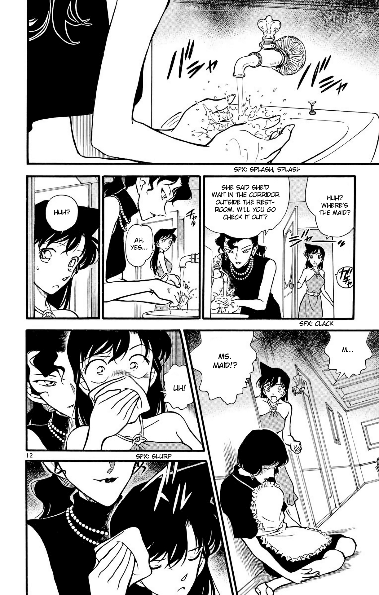 Detective Conan Chapter 301 page 13 - Chapter 301: A Secret Murder