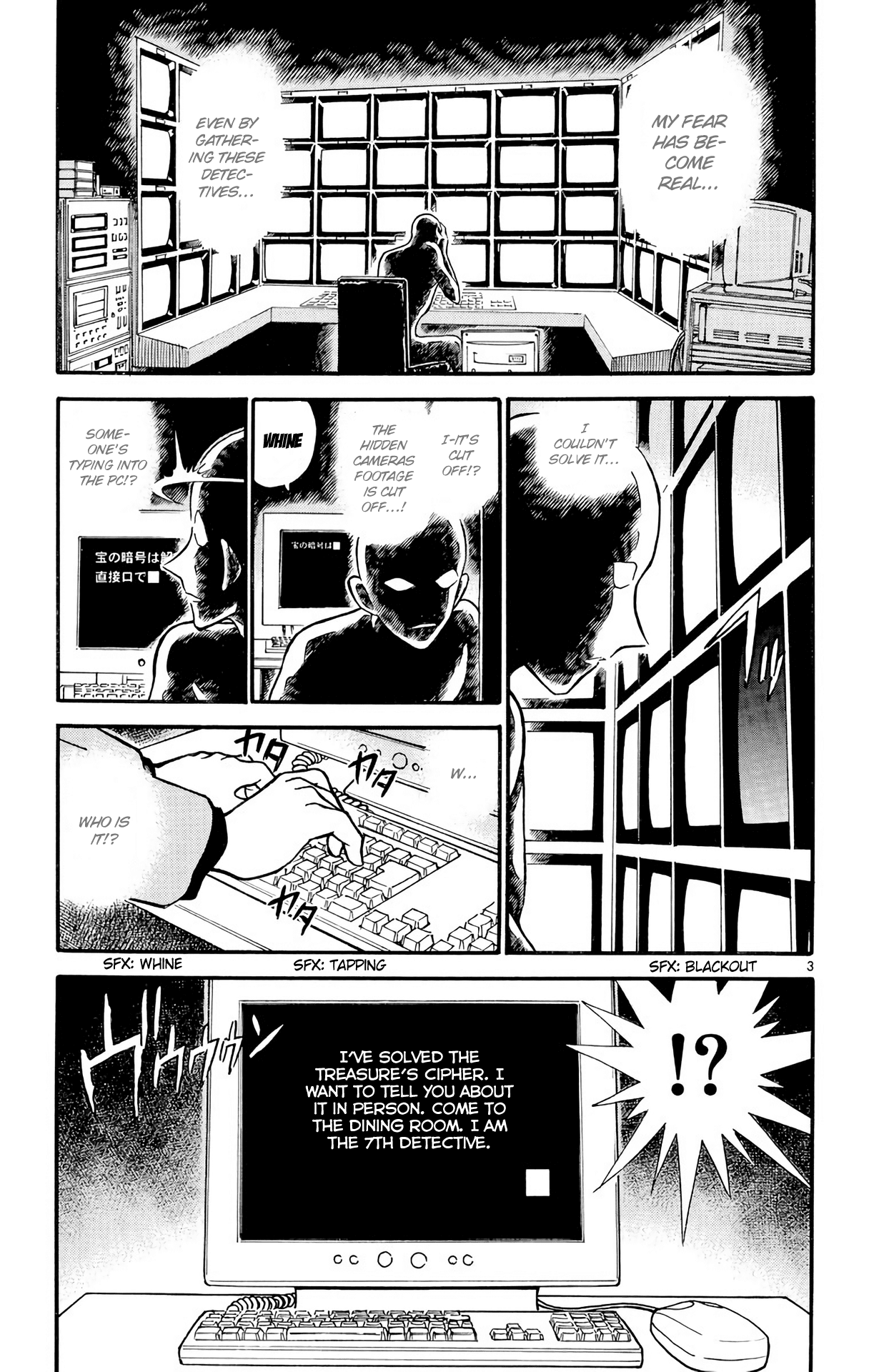 Detective Conan Chapter 302 page 4 - Chapter 302: Checkmate