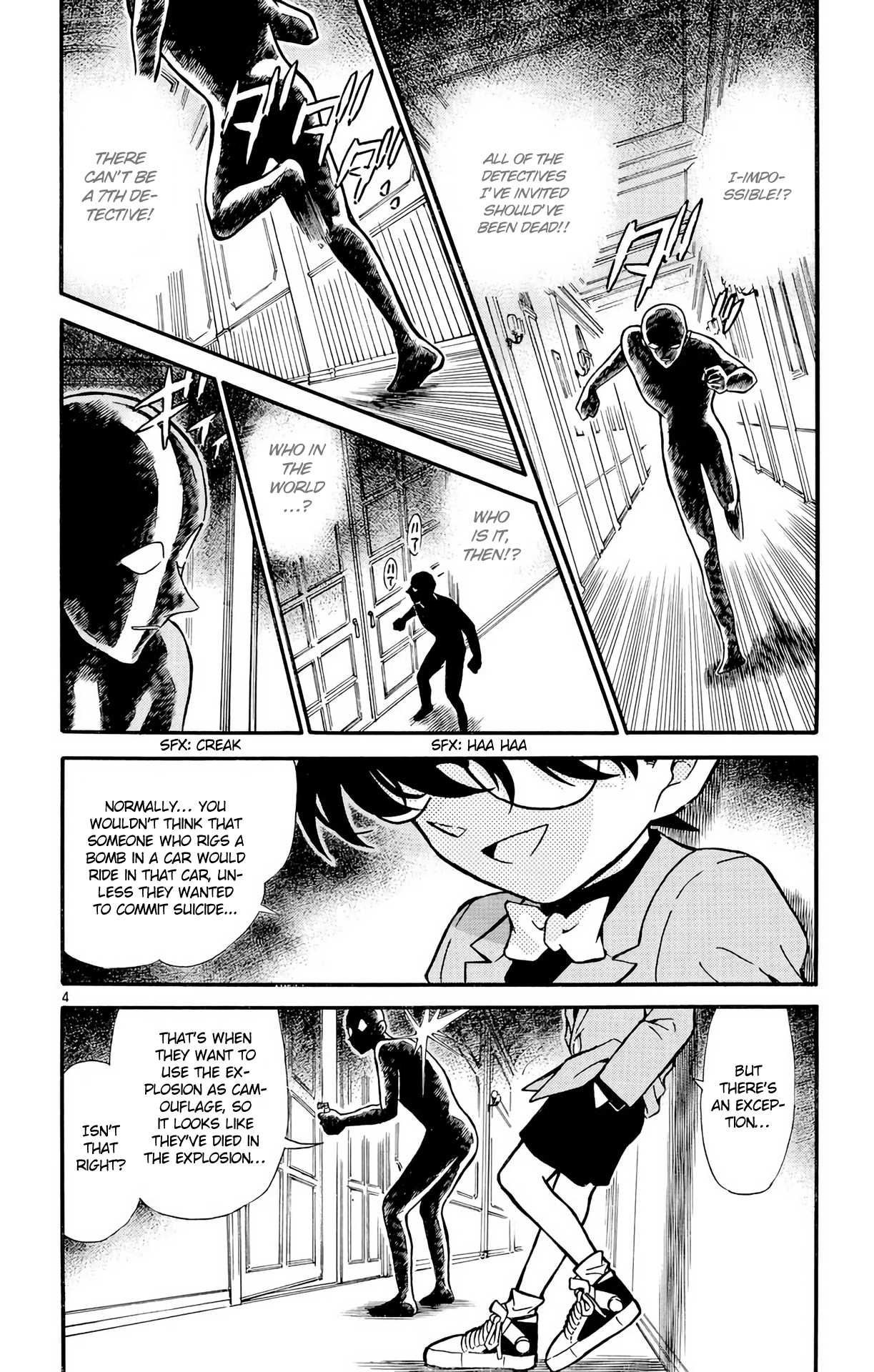 Detective Conan Chapter 302 page 5 - Chapter 302: Checkmate