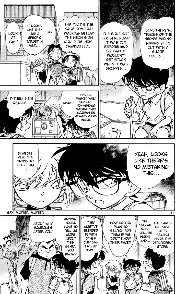 Detective Conan Chapter 303 page 12 - Chapter 303: Genta's Misfortune