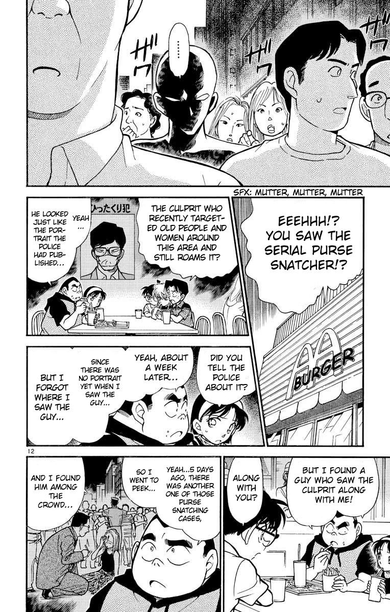 Detective Conan Chapter 303 page 13 - Chapter 303: Genta's Misfortune