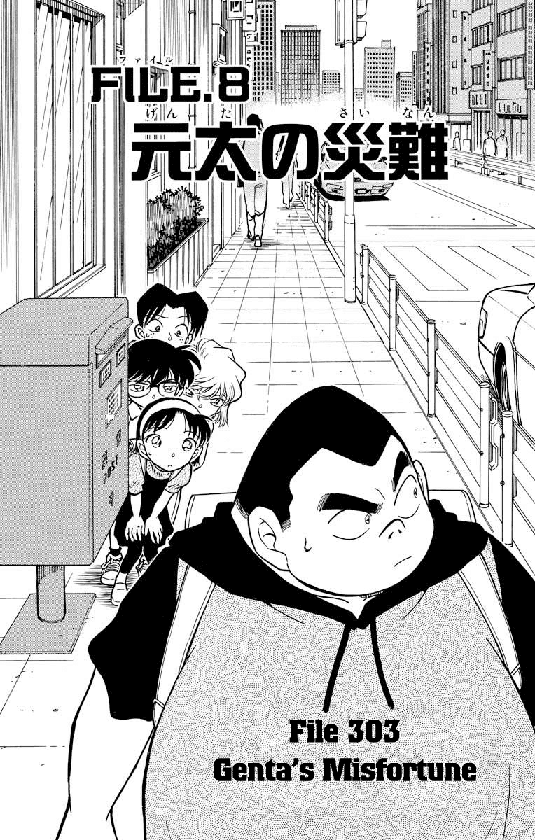 Detective Conan Chapter 303 page 2 - Chapter 303: Genta's Misfortune
