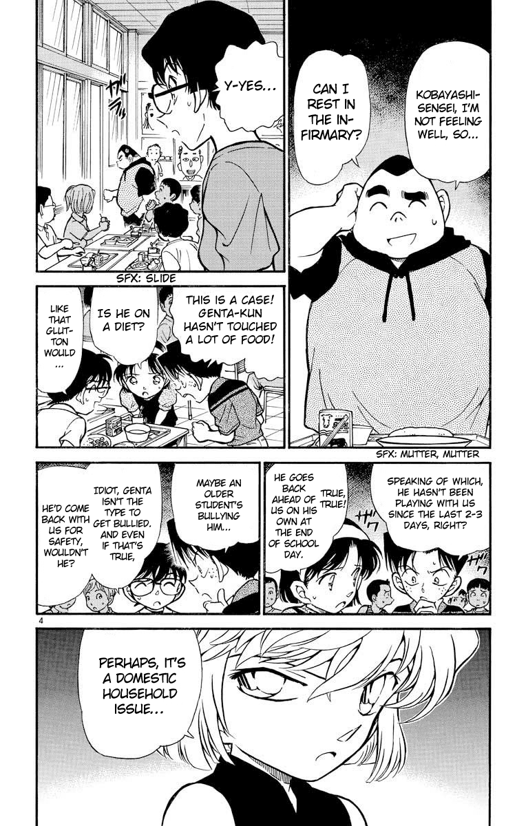 Detective Conan Chapter 303 page 5 - Chapter 303: Genta's Misfortune