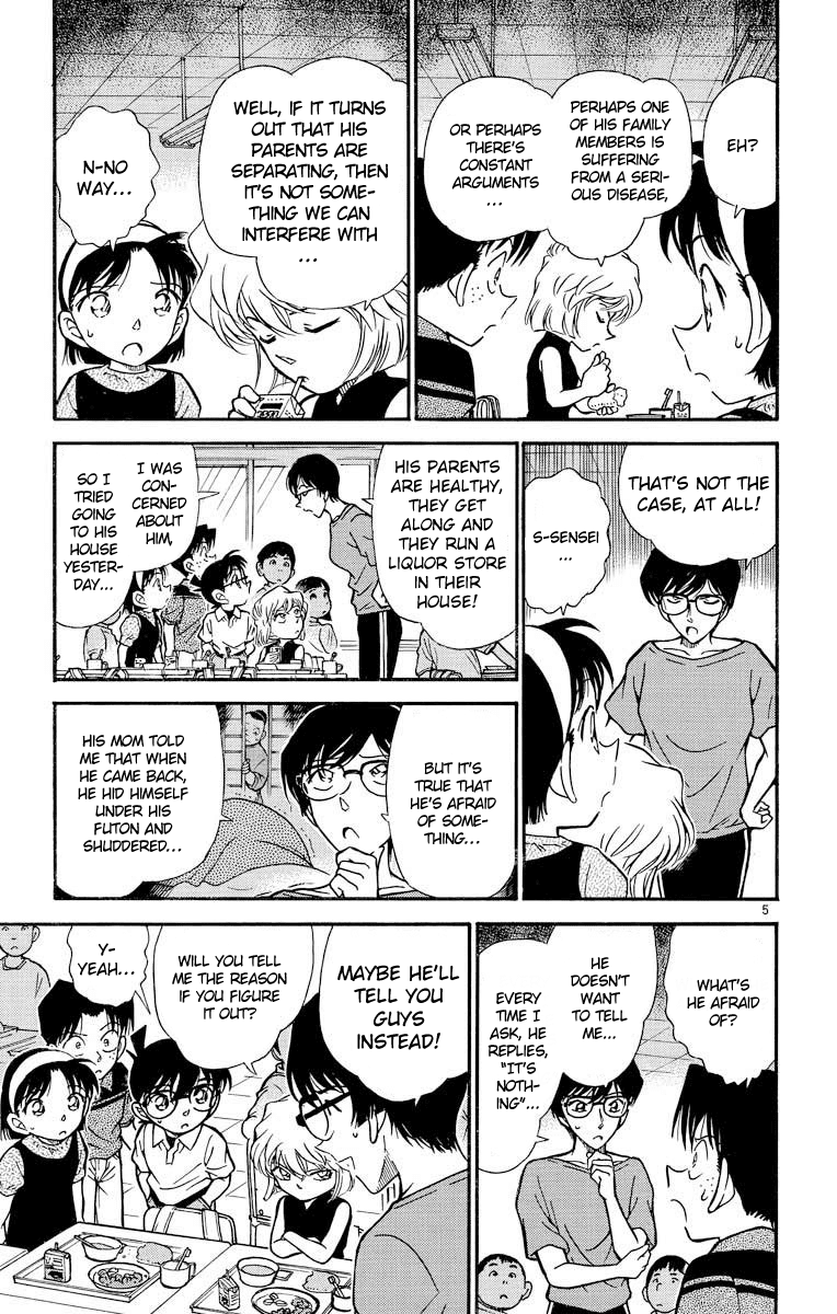 Detective Conan Chapter 303 page 6 - Chapter 303: Genta's Misfortune