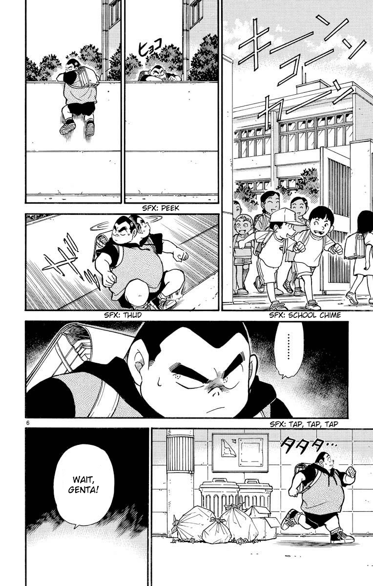 Detective Conan Chapter 303 page 7 - Chapter 303: Genta's Misfortune