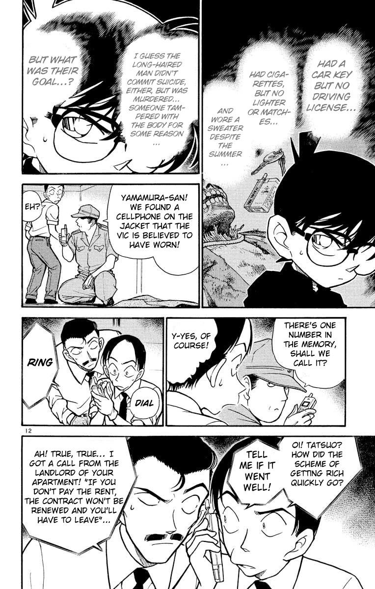 Detective Conan Chapter 309 page 13 - Chapter 309: The Truth of the Imposter