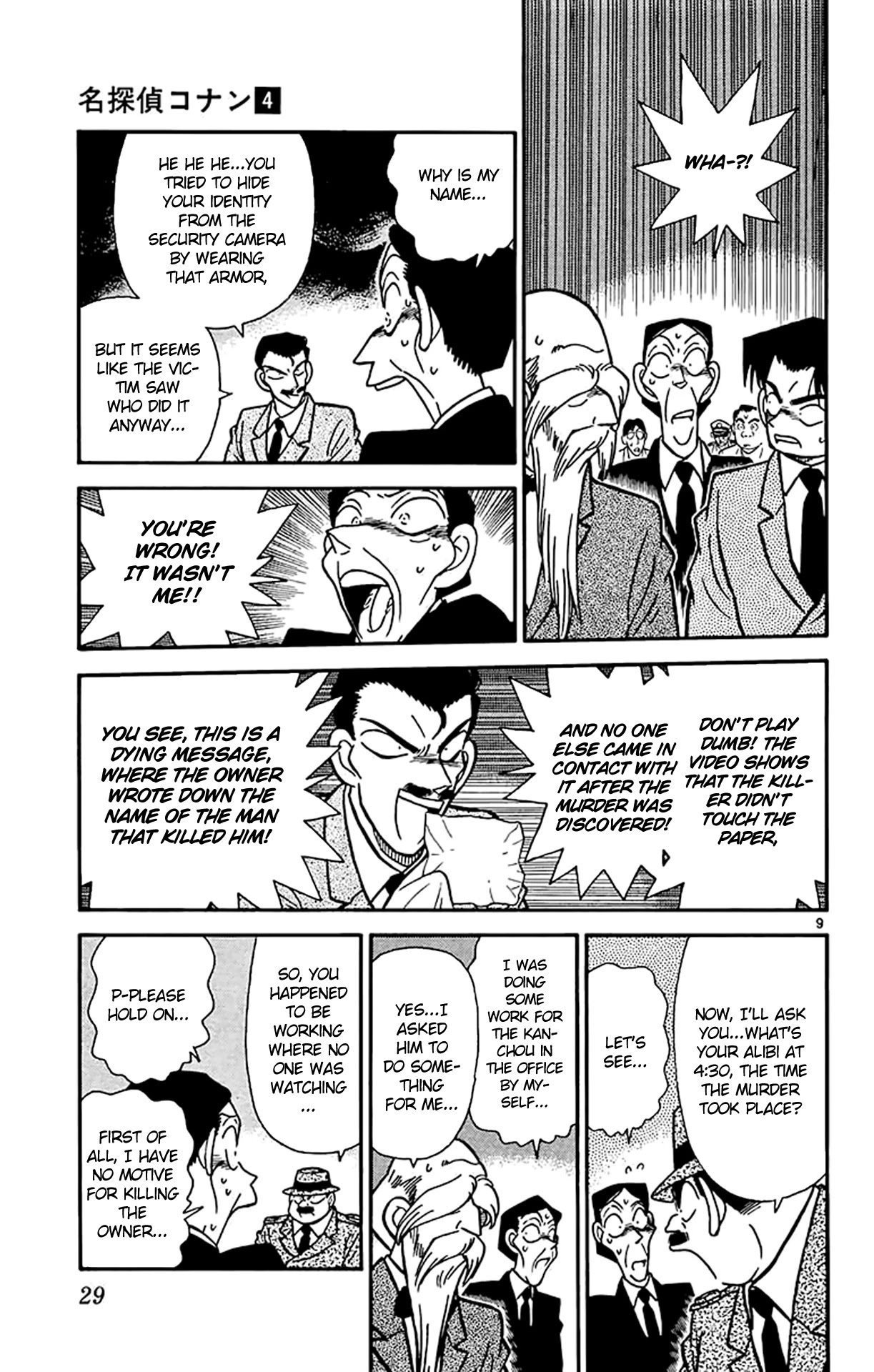 Detective Conan Chapter 31 page 10 - Chapter 31: Dying Message
